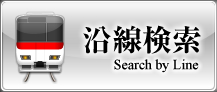 平野駅から久宝寺駅までの特集